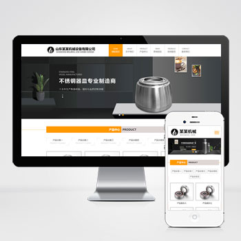 (自适应手机端)HTML5大气机械设备网站pbootcms模板 五金机械通用公司网站源码下载..