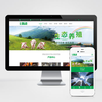 PbootCMS响应式畜牧养殖设备官网模板 | 自动化设备企业源码下载 | PC/WAP全适配+三级分类..