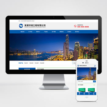 【响应式双端】蓝色响应式环境工程设备pbootcms网站模板 html5环保设备网站源码下载..