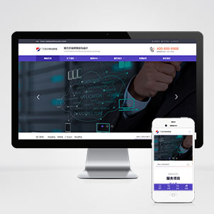 (自适应手机端)网络建站广告公司网站pbootcms模板 品牌策划设计类网站源码下载..